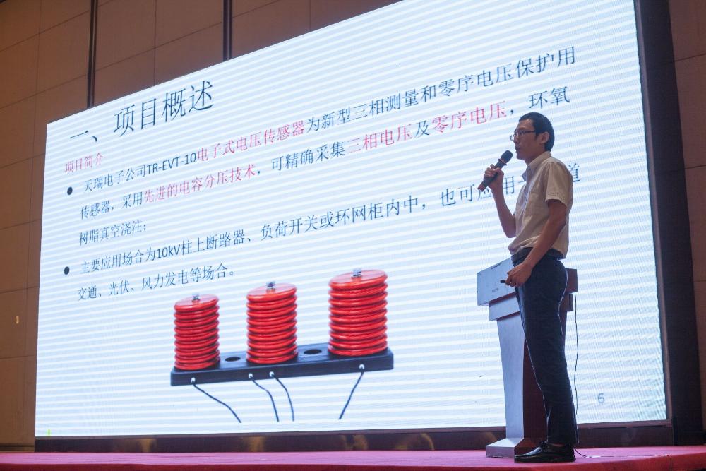 华体会官方网页版-华体会(中国)
参加“红电创新大赛”喜获二等奖和最佳人气奖-3