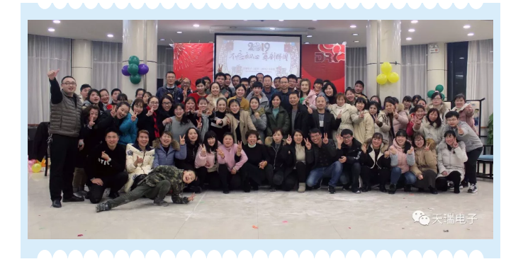 “不忘初心，砥砺前行”---华体会官方网页版-华体会（中国）
南京公司2018年度年会热烈召开-6