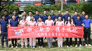 华体会官方网页版-华体会（中国）
南京分公司组织春季团建活动