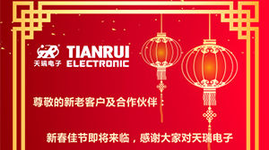 华体会官方网页版-华体会（中国）
2017年春节放假通知