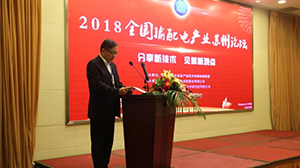 华体会官方网页版-华体会（中国）
公司加入智能输配电产业技术创新战略联盟