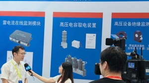 华体会官方网页版-华体会（中国）
参加第三届厦门国际新型电网设备展览会