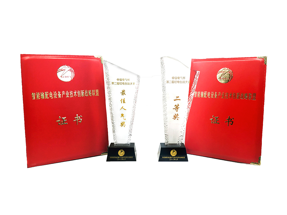 华体会官方网页版-华体会(中国)
参加“红电创新大赛”喜获二等奖和最佳人气奖-5